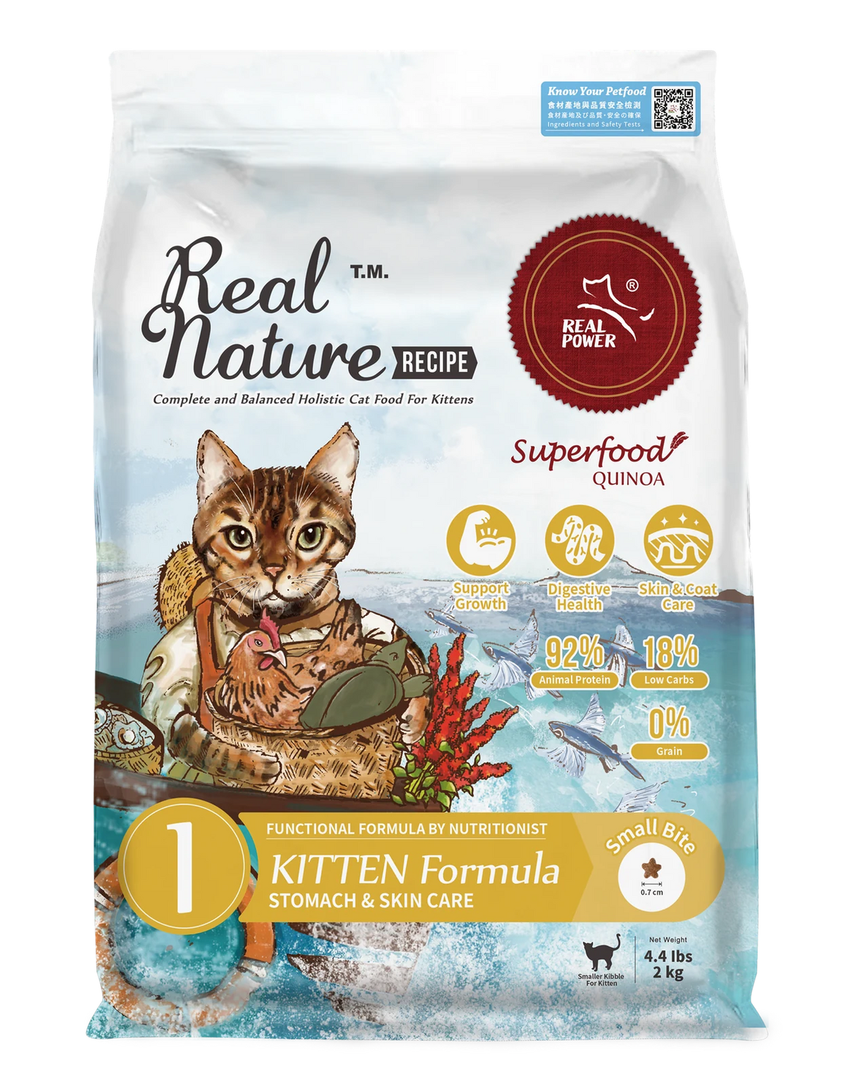 Cat Food No.1 KITTEN Formula
