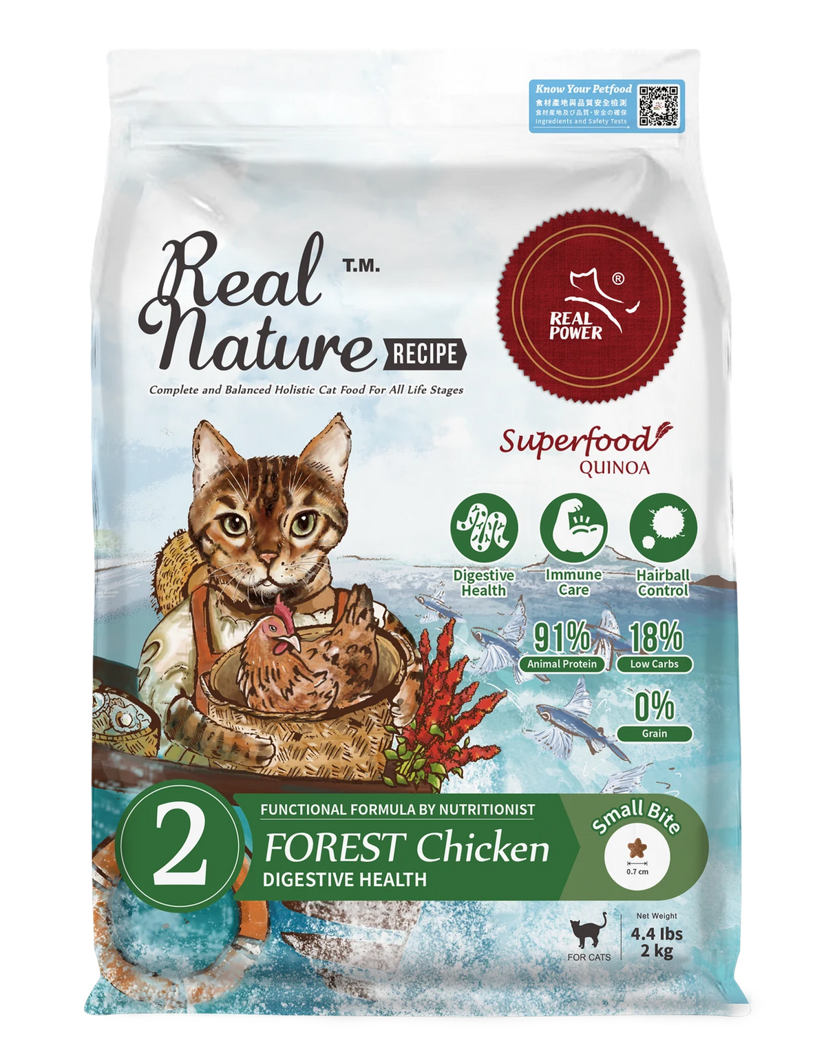 Cat Food No.2 FOREST Chicken