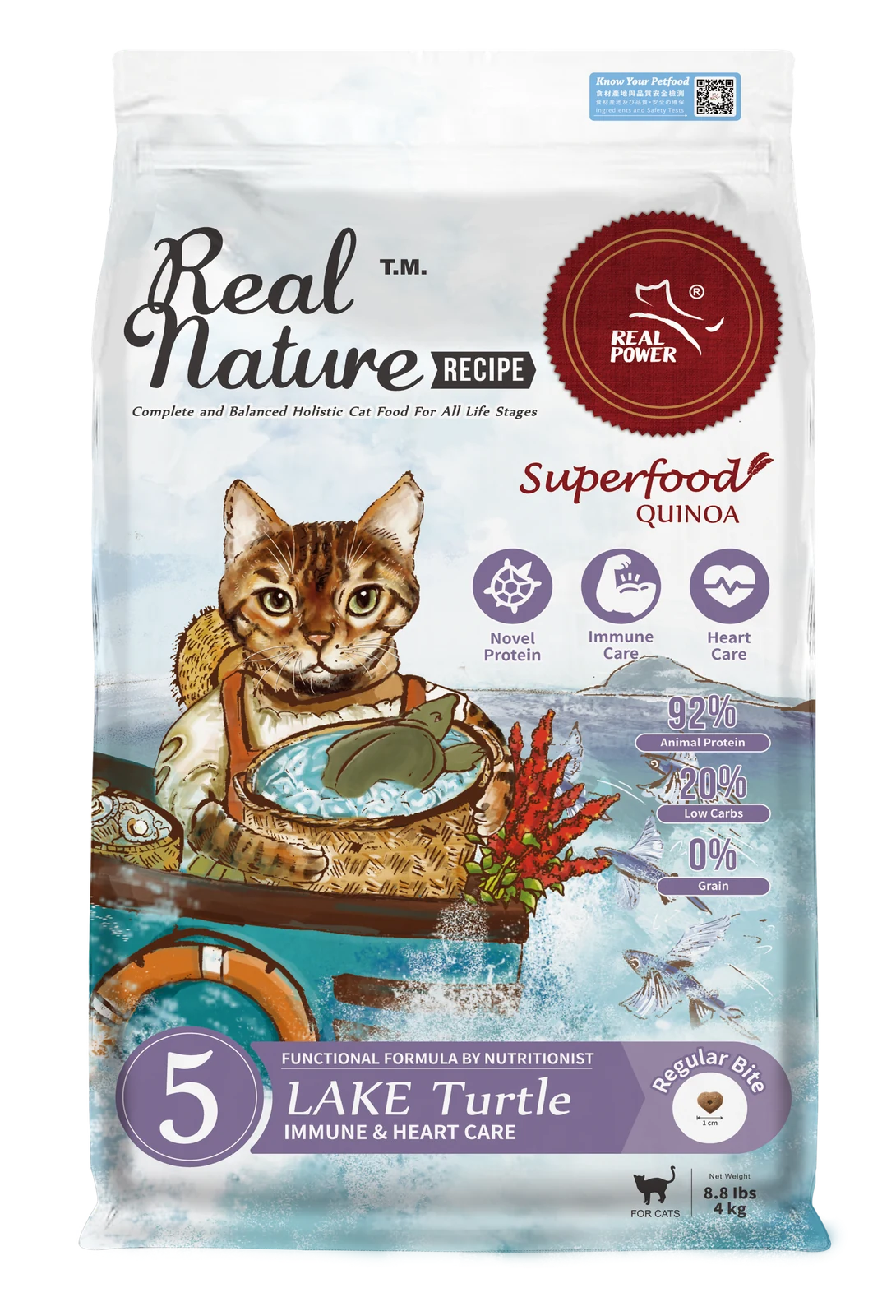 Cat Food No.5 LAKE Turtle