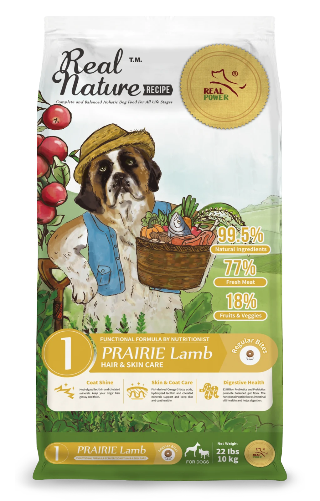 Dog Food No.1 PRAIRIE Lamb