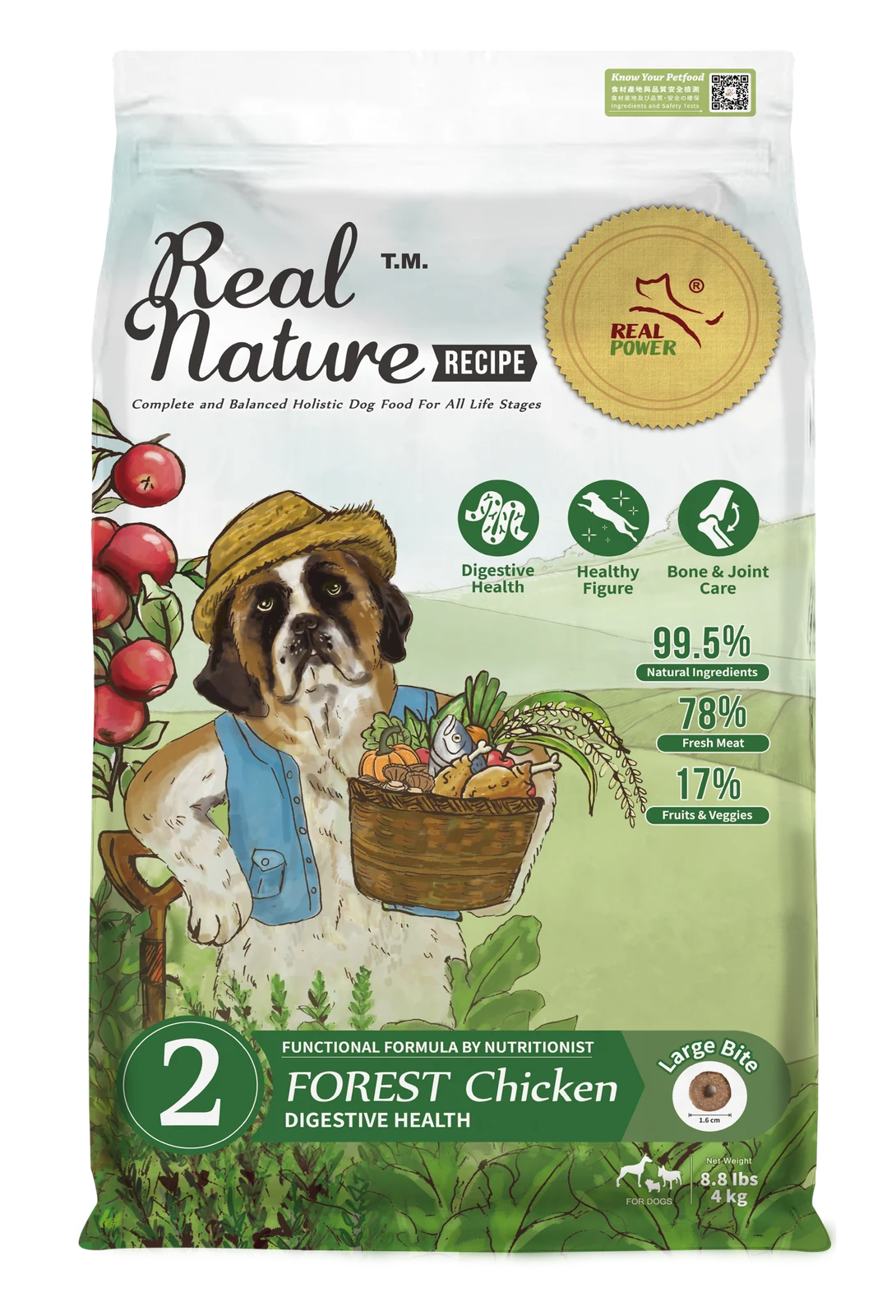 Dog Food No.2 FOREST Chicken