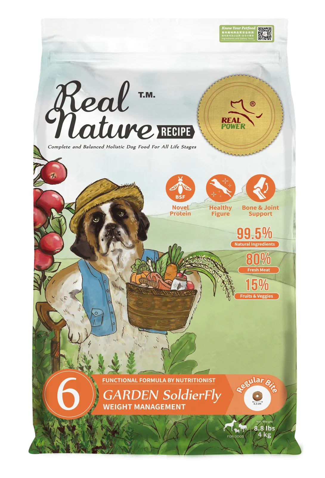 Dog Food No.6 GARDEN Soldierfly