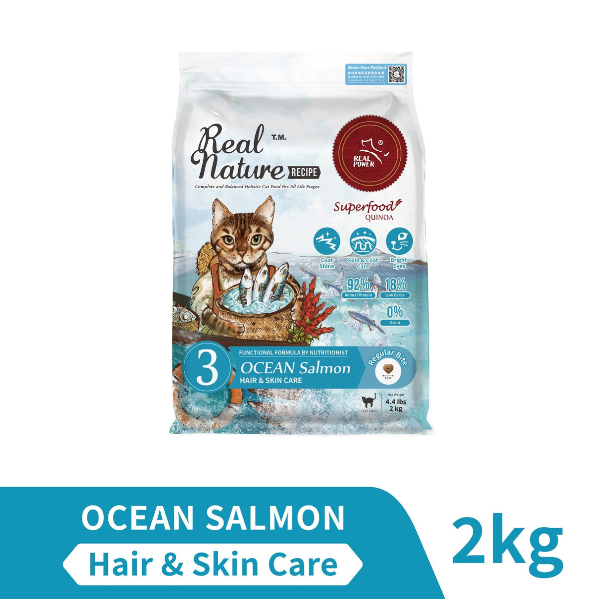 طعام القطط رقم ٣ OCEAN Salmon