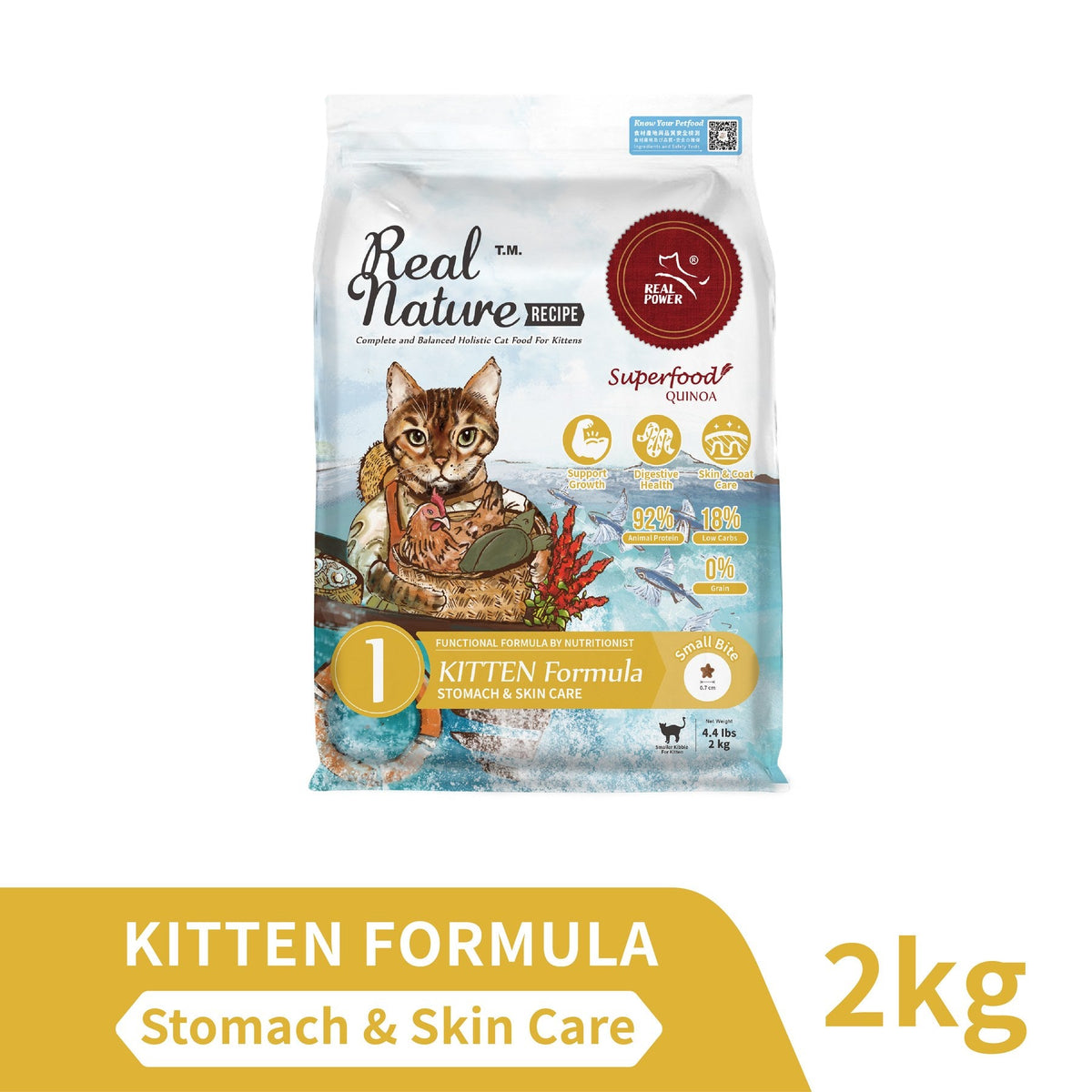 Cat Food No.1 KITTEN Formula